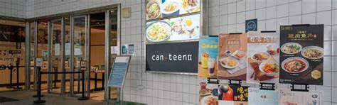 hkust clinic|hkust canteen order.